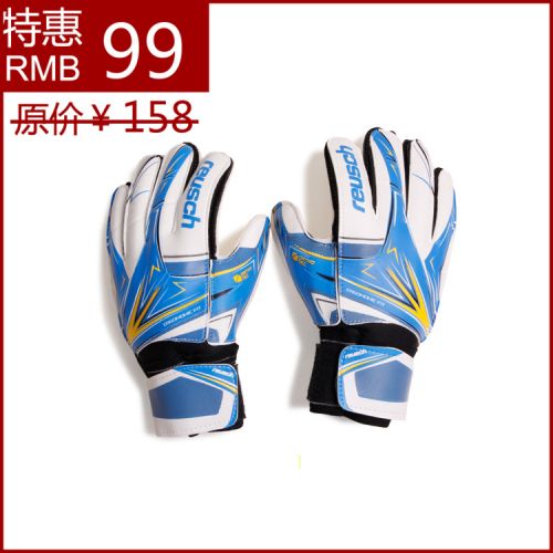 Gants de foot pour homme - Ref 2591203