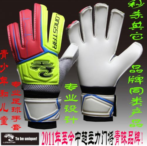 Gants de foot LONGSTAR - Ref 2591212