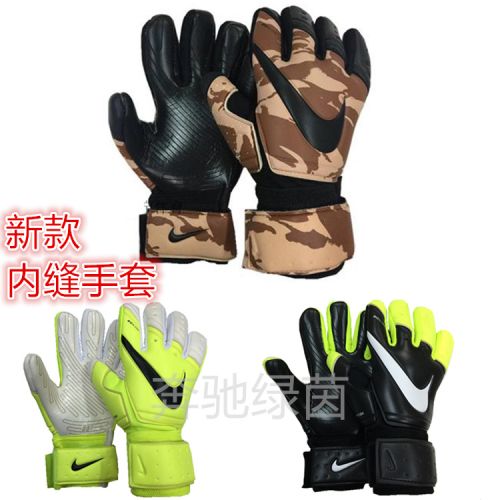 Gants de foot - Ref 2591292