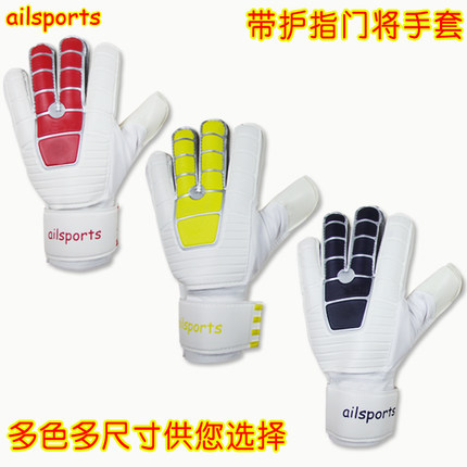 Gants de foot pour homme AILSPORTS - Ref 2591296