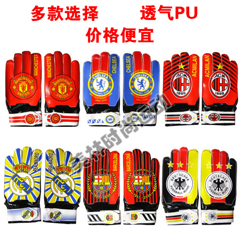 Gants de foot - Ref 2591333