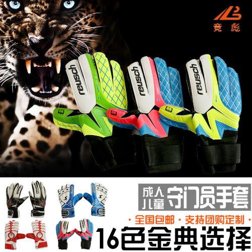 Gants de foot - Ref 2591440