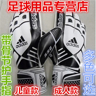 Gants de foot - Ref 2591450