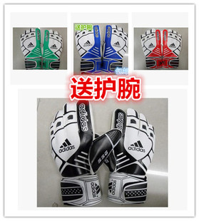 Gants de foot - Ref 2591454