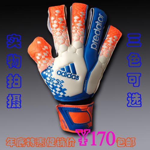 Gants de foot pour homme - Ref 2591509
