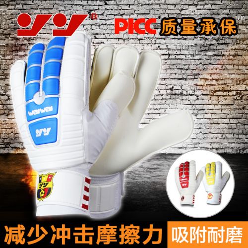 Gants de foot pour homme - Ref 2591537