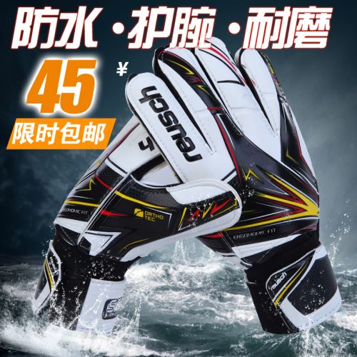 Gants de foot - Ref 2591551