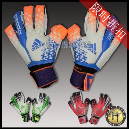 Gants de foot pour homme - Ref 2591603