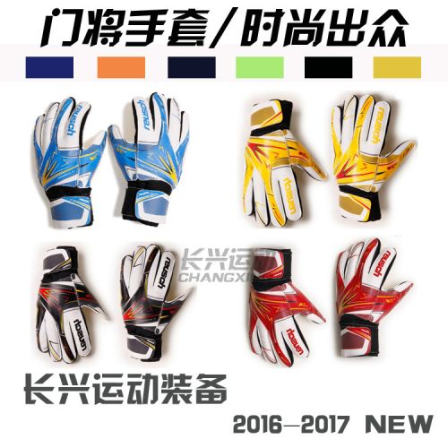 Gants de foot - Ref 2591658