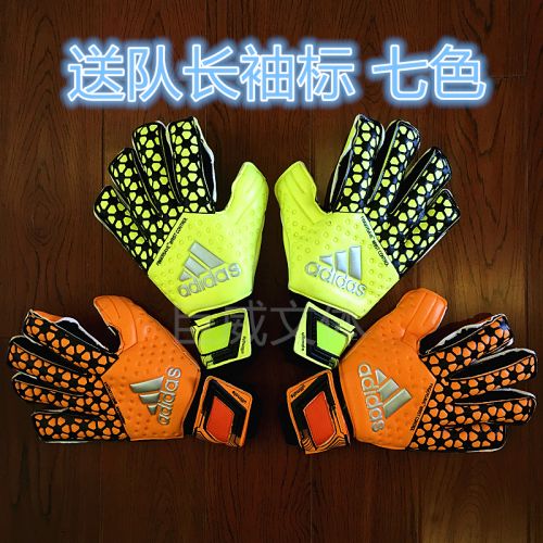 Gants de foot pour homme - Ref 2591661