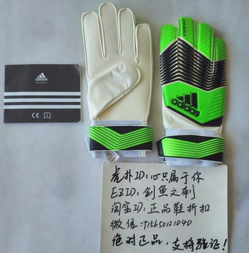 Gants de foot pour enfant - Ref 2591697