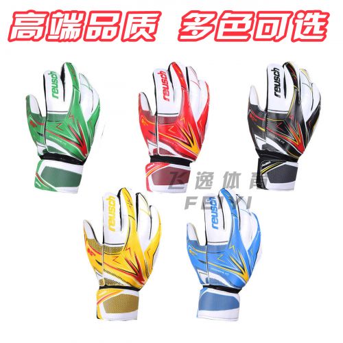 Gants de foot pour homme - Ref 2591809