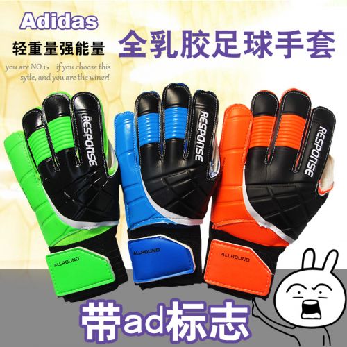 Gants de foot - Ref 2591905