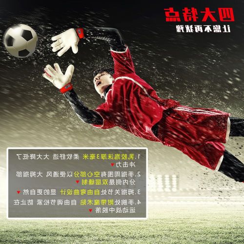 Gants de foot LINING - Ref 2591923