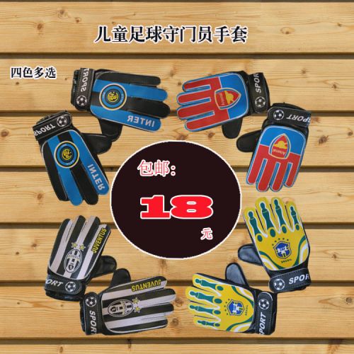 Gants de foot pour enfant - Ref 2591955