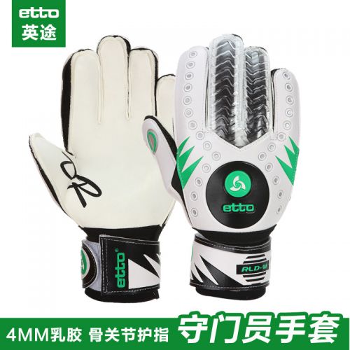 Gants de foot - Ref 2591981