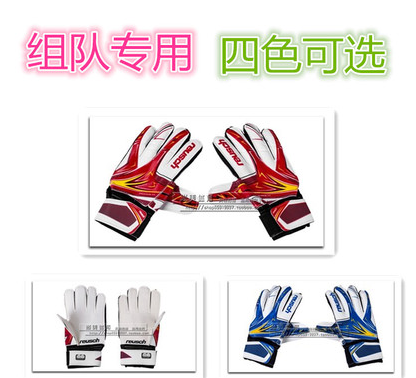 Gants de foot pour homme - Ref 2592000
