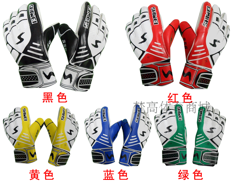 Gants de foot - Ref 2592055