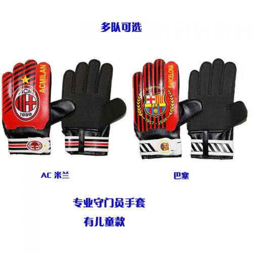 Gants de foot pour homme - Ref 2592092