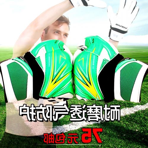 Gants de foot pour homme - Ref 2592233