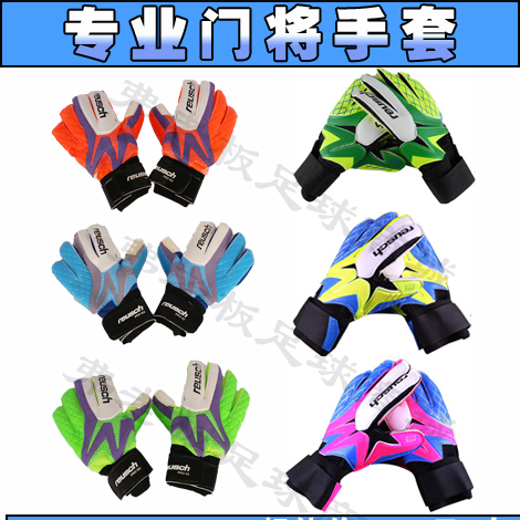 Gants de foot pour homme - Ref 2592257