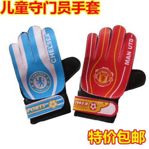 Gants de foot pour enfant - Ref 2592343