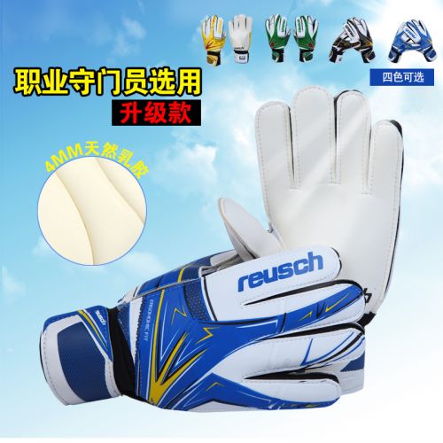 Gants de foot - Ref 2592345