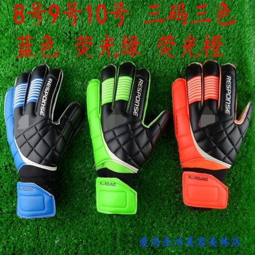Gants de foot pour homme - Ref 2592380