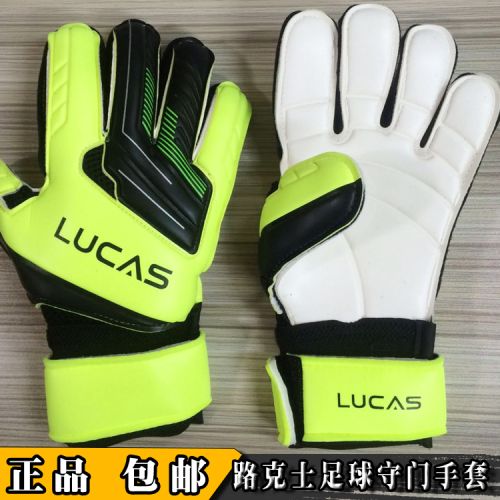 Gants de foot pour homme - Ref 2592393