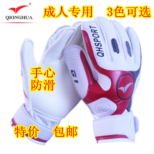 Gants de foot pour homme - Ref 2592563