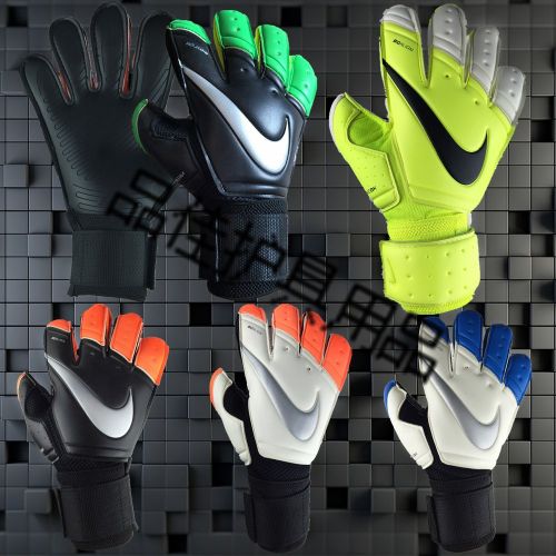 Gants de foot - Ref 2592855