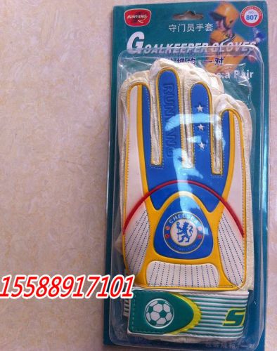 Gants de foot pour enfant - Ref 2593141