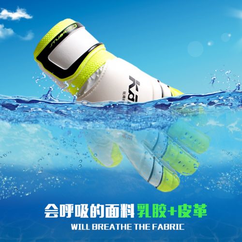 Gants de foot pour homme - Ref 2593307