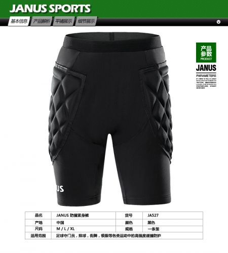 Gants de foot pour homme JANUS - Ref 2593500