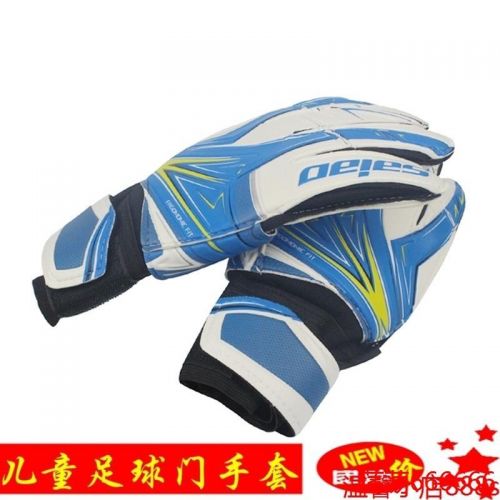 Gants de foot pour enfant - Ref 2593518
