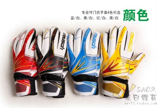 Gants de foot - Ref 2593846