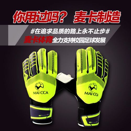 Gants de foot pour homme - Ref 2593945