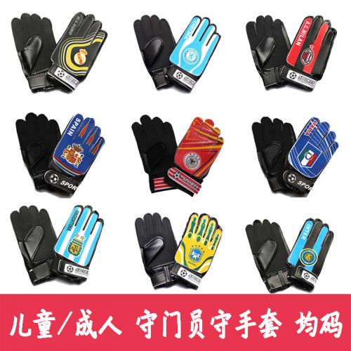 Gants de foot pour homme - Ref 2594220