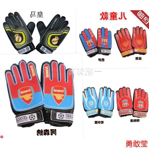 Gants de foot pour enfant - Ref 2594250
