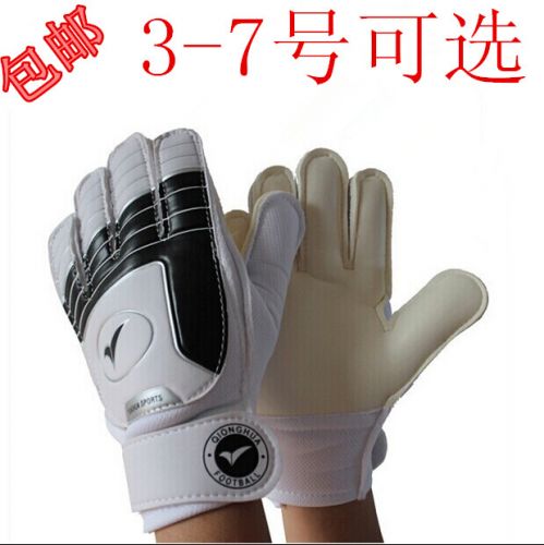 Gants de foot pour enfant - Ref 2594271