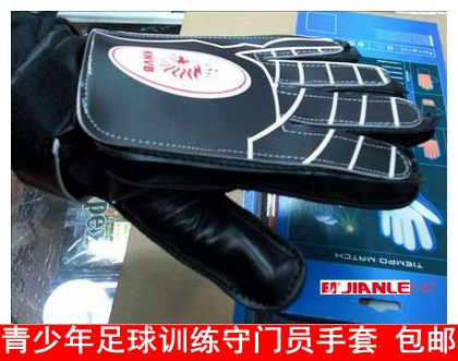 Gants de foot pour homme - Ref 2594294