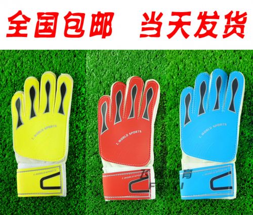 Gants de foot pour homme - Ref 2594346