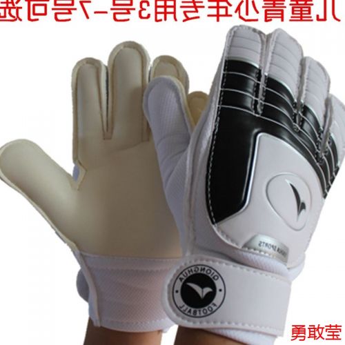 Gants de foot pour enfant - Ref 2594412