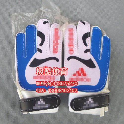 Gants de foot pour enfant - Ref 2594457