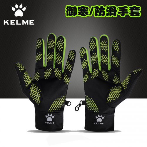 Gants de foot pour homme KELME - Ref 2594470