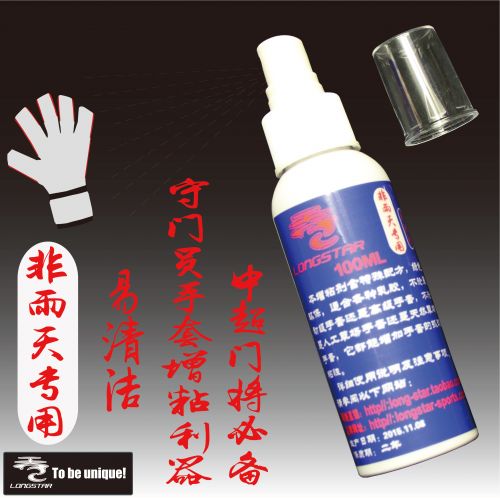 Gants de foot LONGSTAR - Ref 2594478