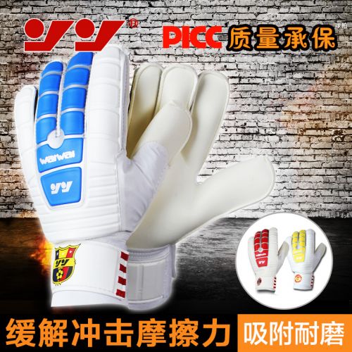 Gants de foot pour homme - Ref 2594539