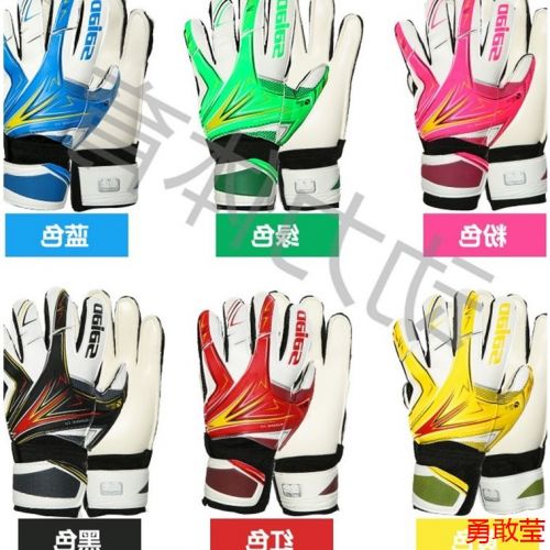 Gants de foot - Ref 2594622