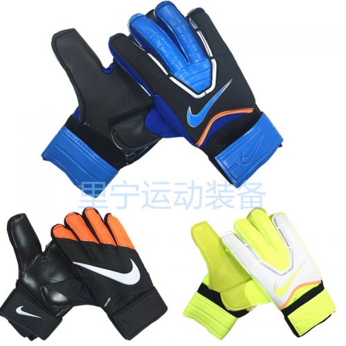 Gants de foot - Ref 2594733