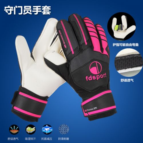 Gants de foot - Ref 2594854